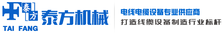 苏州泰方机械有限公司